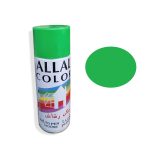 VAPO VERT JARDIN 27 ALLAL