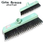 BALAIS CONTONNIER SERTA 0023B