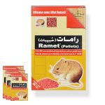 RAMAT 80 GR PELLETS