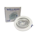 SPOT 12 W C.O.B BLANC WELLMAX