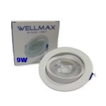 SPOT 9W C.O.B BLANC WELLMAX