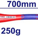 HACHE 1250G EHAMAX 1250 EMTOP