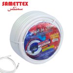 TUYEAU GAZ BUTAIN SAMETTEX
