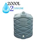 CITERNE 2000L V 2COUCHES  SOUMAM