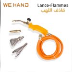 CHALUMEAU WEHAND 21002