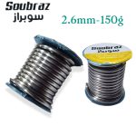 ETAIN 2.6MM 150GM SOUBRAZ