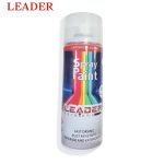 VAPO LEADER VERNIS 190