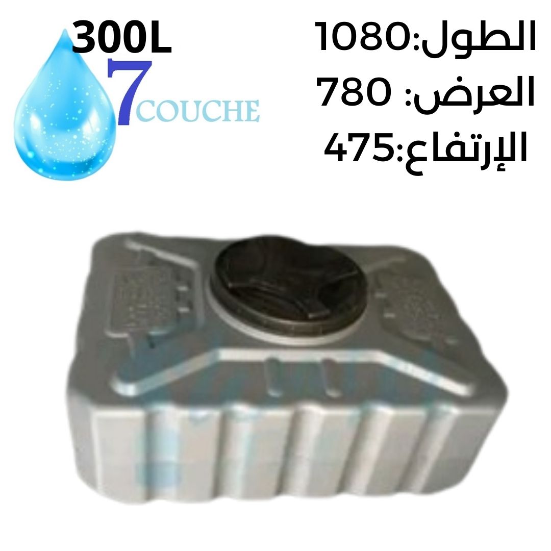 Photo00025036-1 CITERNE 300L CARREE 7 COUCHES SOUMAM – Image 1