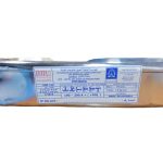 BAGUETTE  A SOUDER 4 ROTULE