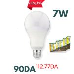 LAMPE BLCWA60 7W BMS