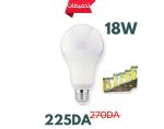 LAMPE 18W BMS BLC6018W – Image 2