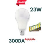 LAMPE LED 23W BMS BLC6023W