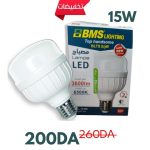LAMPE LED 15 CARRE BMS