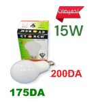 LAMPE LED DIAMO 15W TORCH