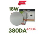 SPOT 3D-18W TORCHE