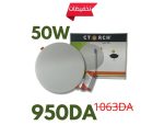 SPOT LED 50W 3D TORCH