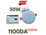 SPOT 3P 50W TORCH – Image 2