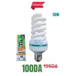 LAMPE TORCHE 2 CH 50 W