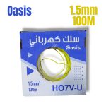 FIL 1.5 JAUNE OASIS