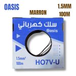 FIL 1.5 MARRON OASIS
