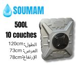 CITERNE 500L H CARRE 10 COUCHES  SOUMAM