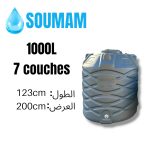 CITERNE 1000L  V ROND 7 COUCHES SOUMAM