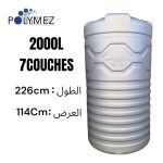CITERNE 2000L V 7 COUCHES  POLYMEZ