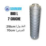 CITERNE  800L V 7 COUCHES SOUMAM