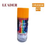 VAPO LEADER ORANGE 671