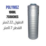 CITERNE 1000L V 7COUCHES POLYMEZ