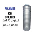 CITERNE 500L V 7COUCHES POLYMEZ