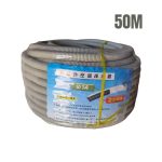 GAINE CLIMATISEUR 50M 1CHOIX GRIS