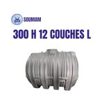 CITERNE 300L H 12 COUCHES SOUMAM