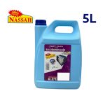 EAU DISTILLE 5L NASSAH