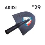 PELLE NOIR 29 ARIDJ