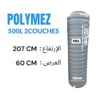 CITERNE 500L V  2 COUCHES  POLYMEZ