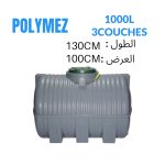 CITERNE 1000L H 3 COUCHES  POLYMEZ