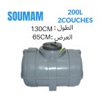 CITERNE 300L V 2 COUCHES  SOUMAM