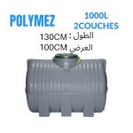CITERNE 1000L H 2 COUCHES  POLYMEZ