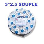 CABLE 3*2.5 SOUPLE ASAFFA