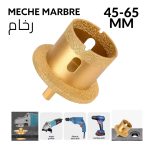 MECHE MARBRE PORCELAINE 14MM SL 45-65
