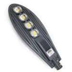 LUMINAIRE 200 VECAMEL
