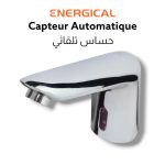MITIGEUR A CAPTEUR AUTOMATIQUE WE01C00C00