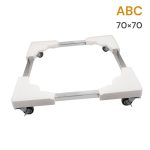 SUPPORT FRIGO 70X70 ABC