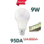 LAMPE BLCWA60 9W  BMS