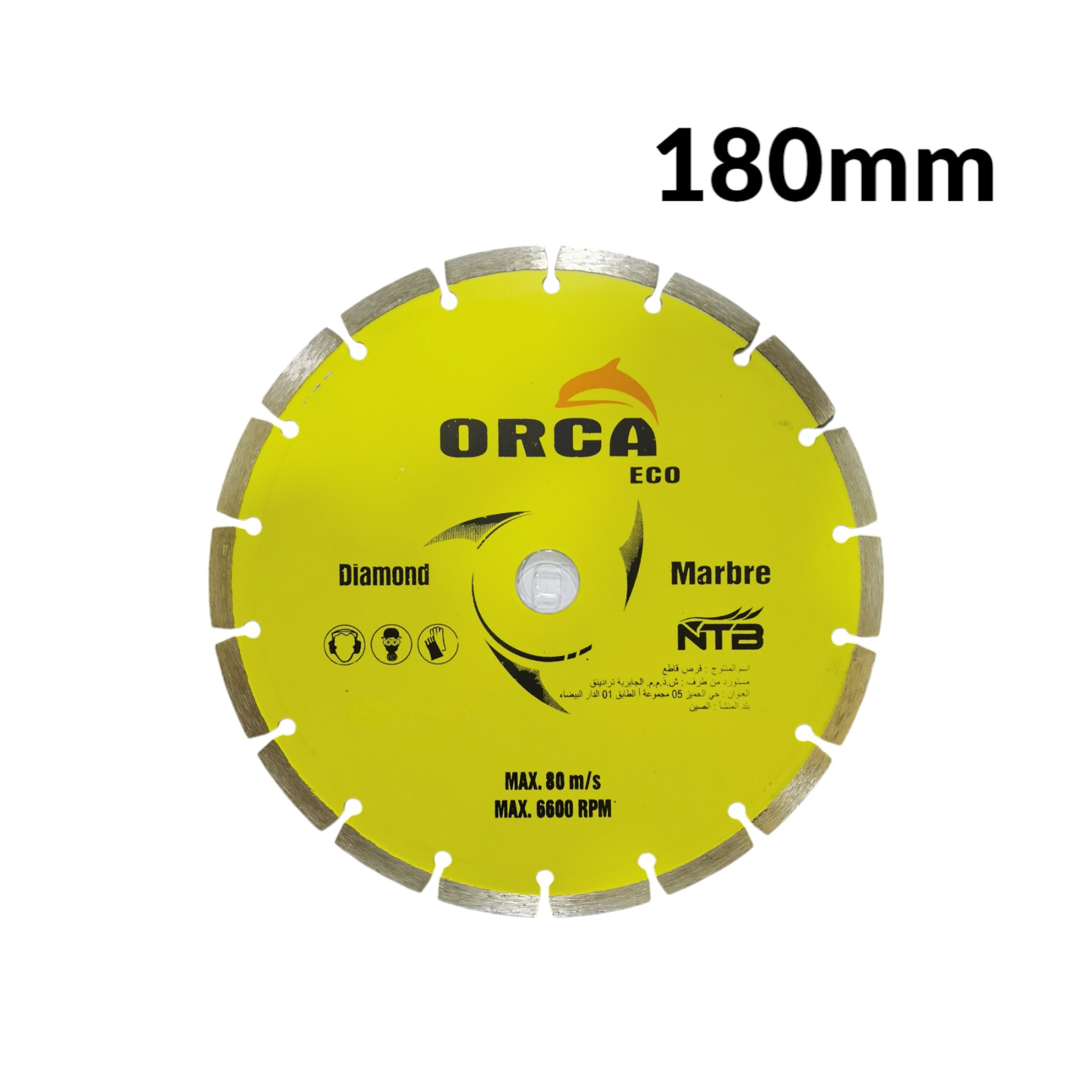 Photo00028984 DISQUE 180 JAUNE ORCA – Image 1